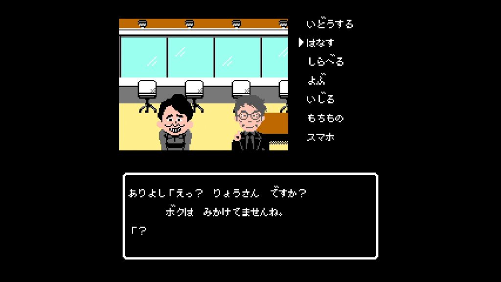 クイズ☆正解は一年後 presents あつしの名探偵』 Nintendo Switch 