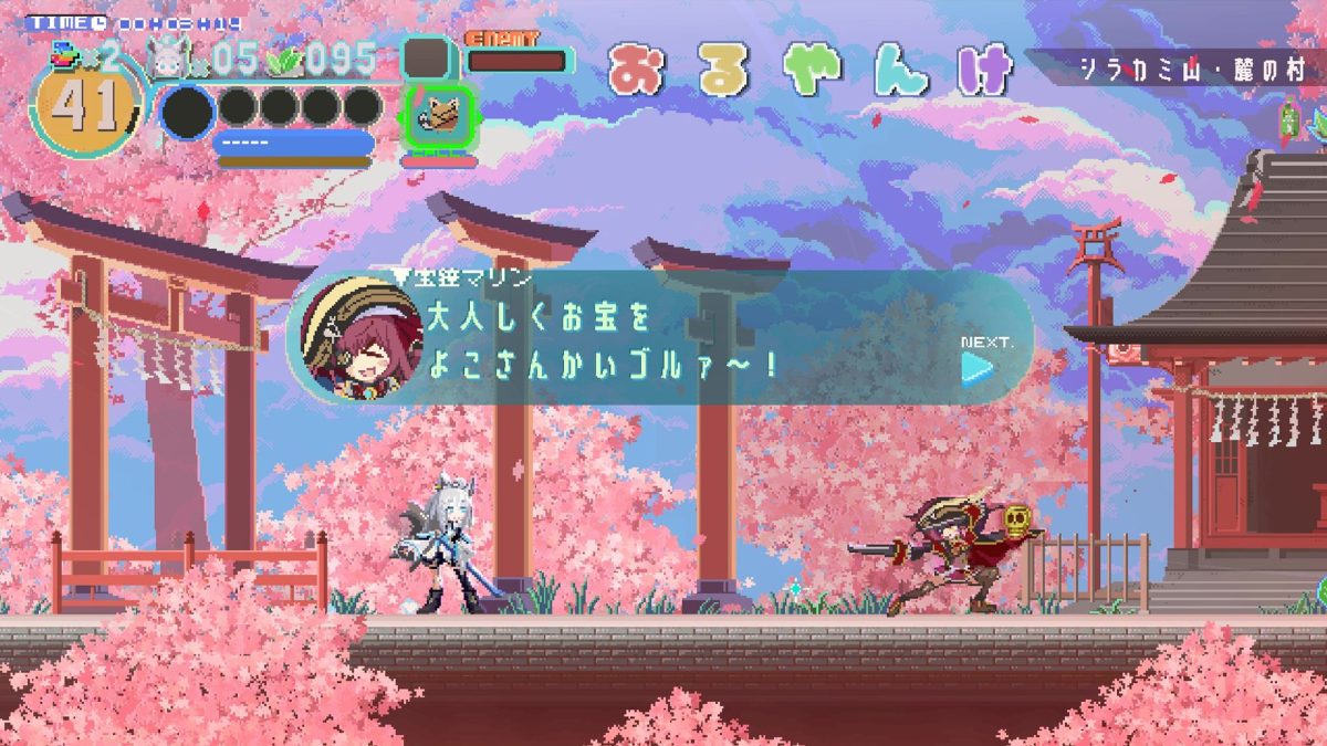 FUBUKI ～zero in on Holoearth～』 本日4月13日(日)よりSteamにて配信