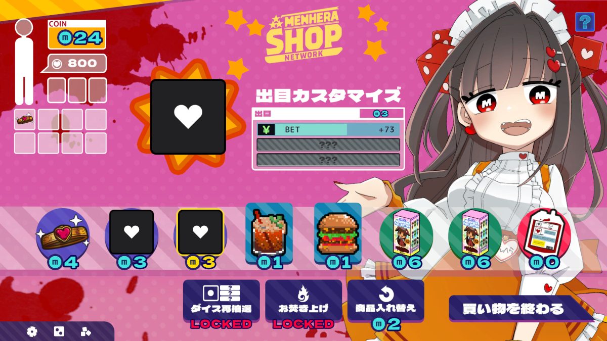 メンヘラリウム – 株式会社Phoenixx （ フィーニックス ）